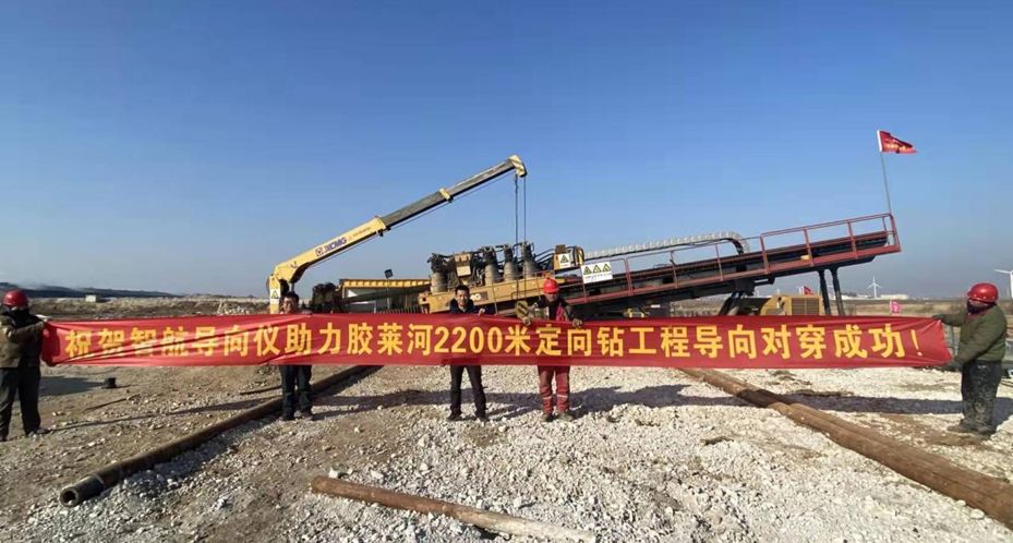 Yantai Port crude oil pipeline, 2,250 m